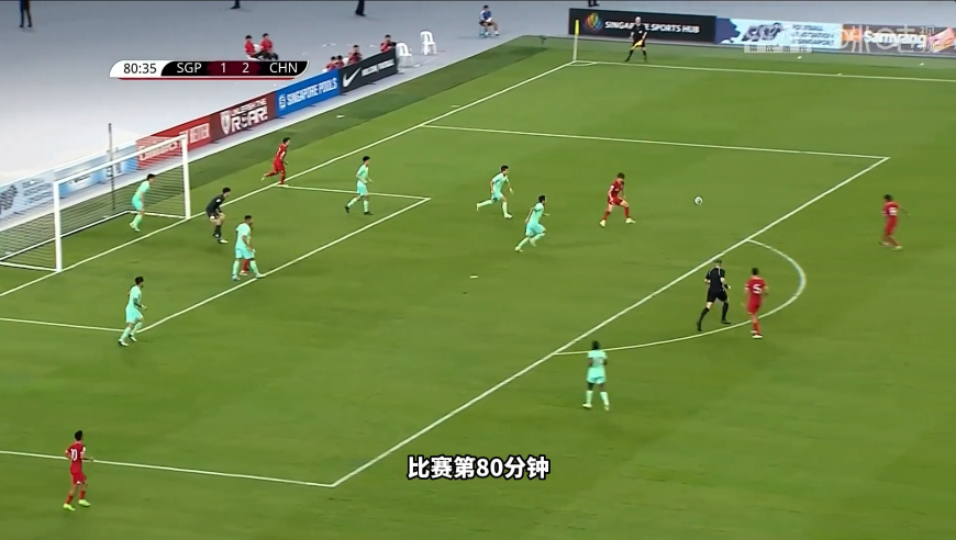 体坛记忆 | 死里逃生！回顾中国男足晋级18强赛之路，新加坡门将力挽狂澜