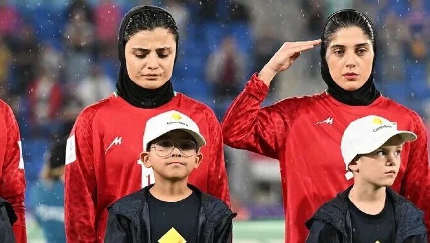 伊朗女足风波，一场自由、亲情与国家的博弈