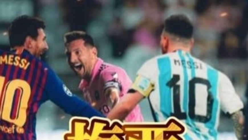 体坛记忆｜梅西帽子戏法艺术吊射！回顾19梅西对阵皇家贝蒂斯的精彩表现！ 