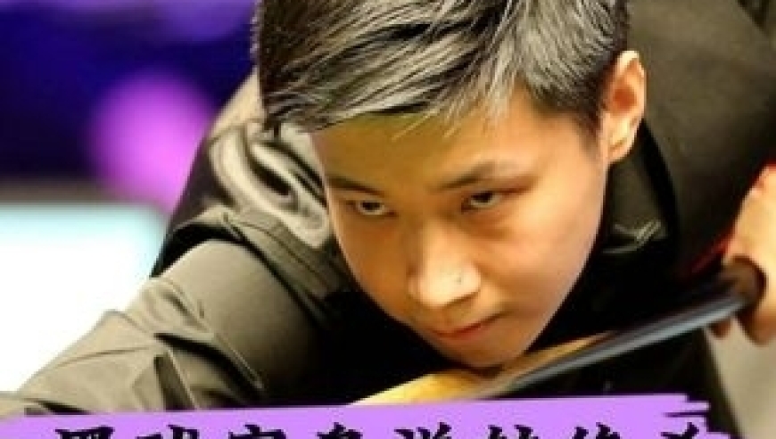 体坛记忆｜黑球窒息绝杀！墨菲再战赵心童！剧情一波三折不可思议一幕出现 