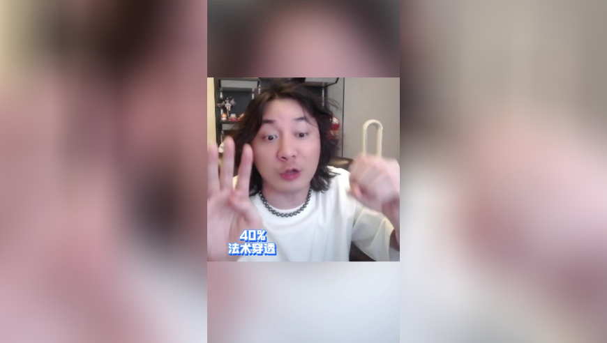 亚连这块可是让我玩明白了