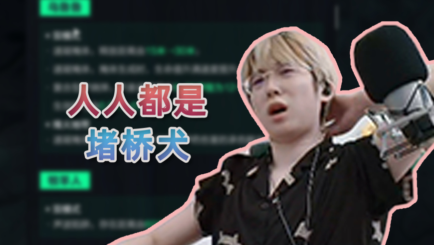 大家一起来堵桥！这次的三角洲更新真是 太！好！玩！啦！