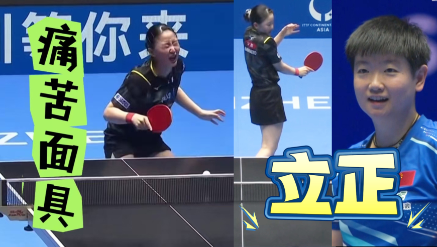 体坛名场面 | 强强对决！孙颖莎打得对手立正 张本变线绝招也徒劳