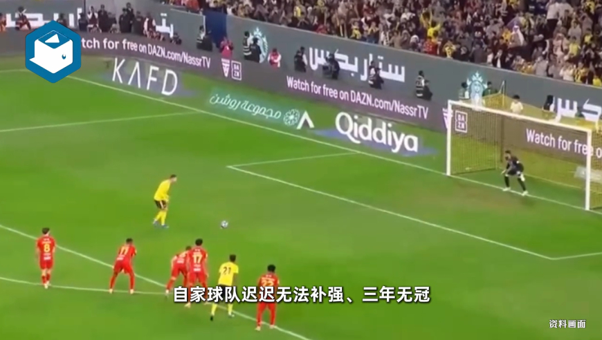 年薪16亿元，41岁的C罗掀桌了