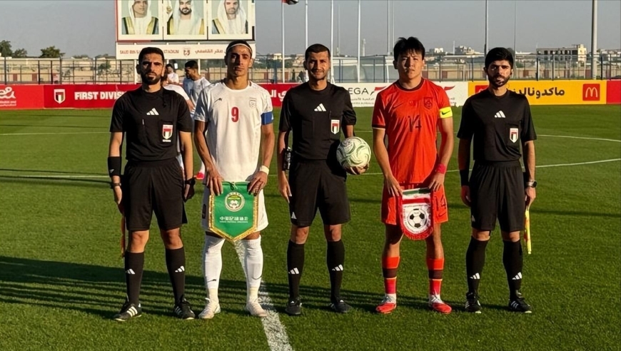 0比1！国足又输球了，乌龙球3分拱手送伊朗队，亚洲杯心态要崩？