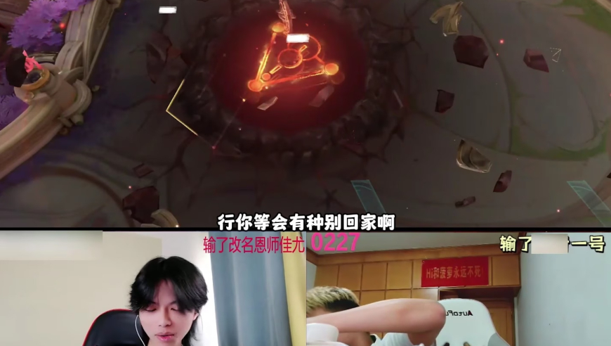 洗剪吹单挑佳尤，输了要改名恩师佳尤，吕德华和几万人直播间观战