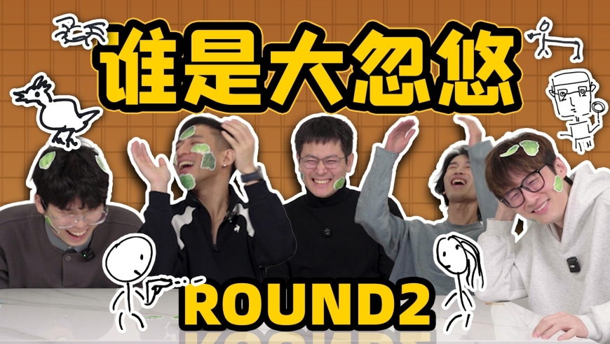 这 辈 子 没 听 过 这 么 离 谱 的 知 识