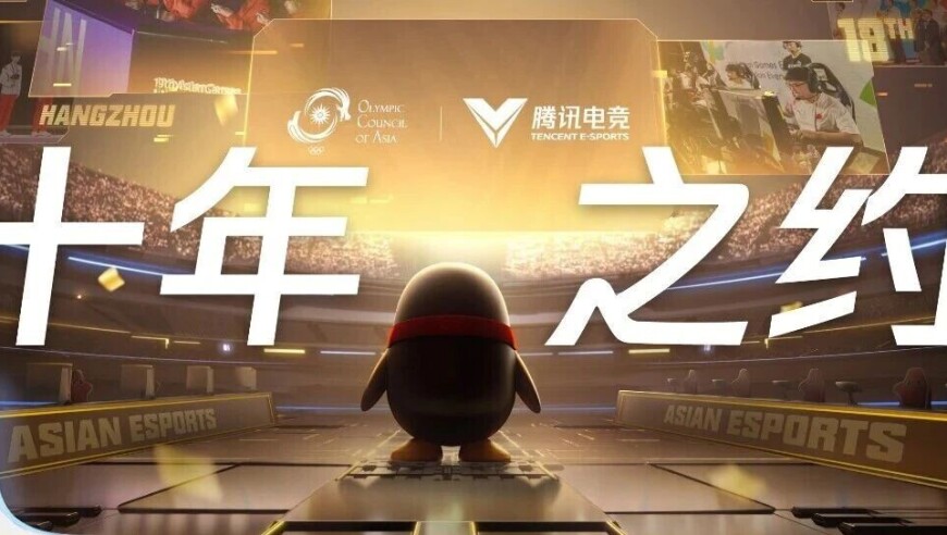 签了个约，十年