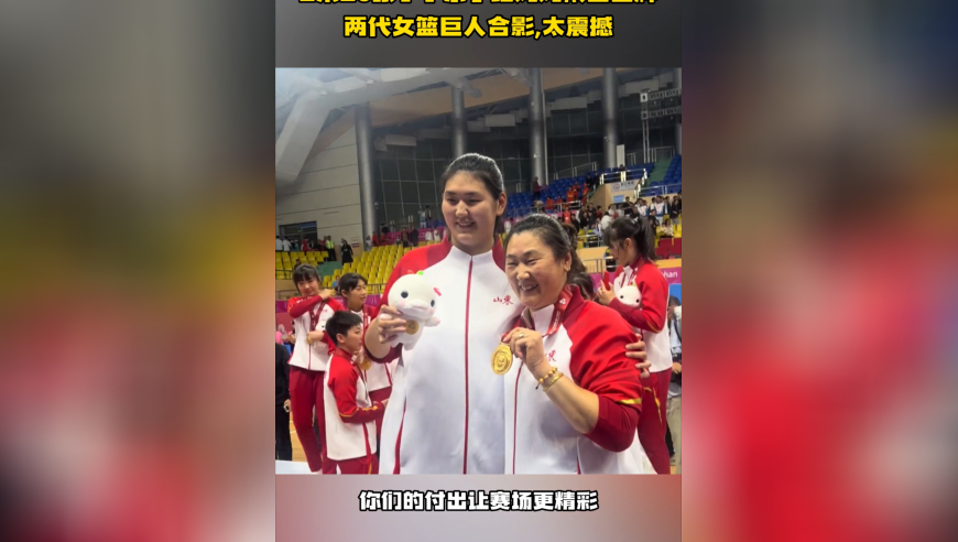 太感人！2米26张子宇亲手给妈妈戴上金牌，张妈扯嗓子大喊夸女儿