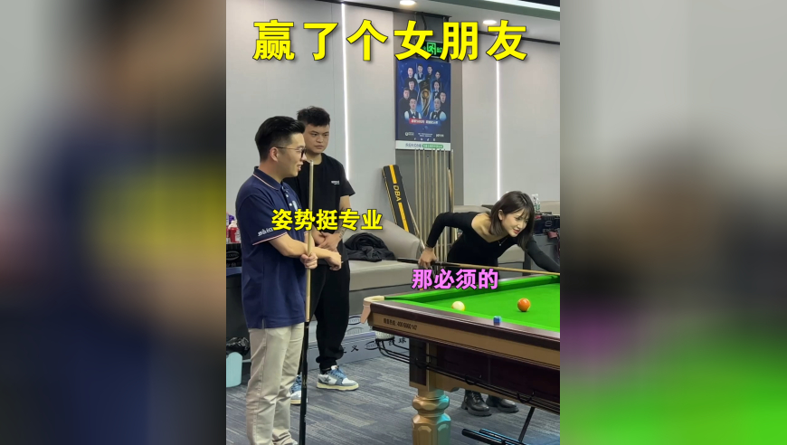 碰到个带着保镖的女土豪，这次我可要把握好机会！