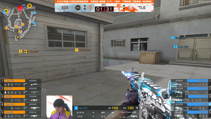 2026CFPL春季赛丨全场回放：1.16-3 常规赛 EDG vs TLG 第一场