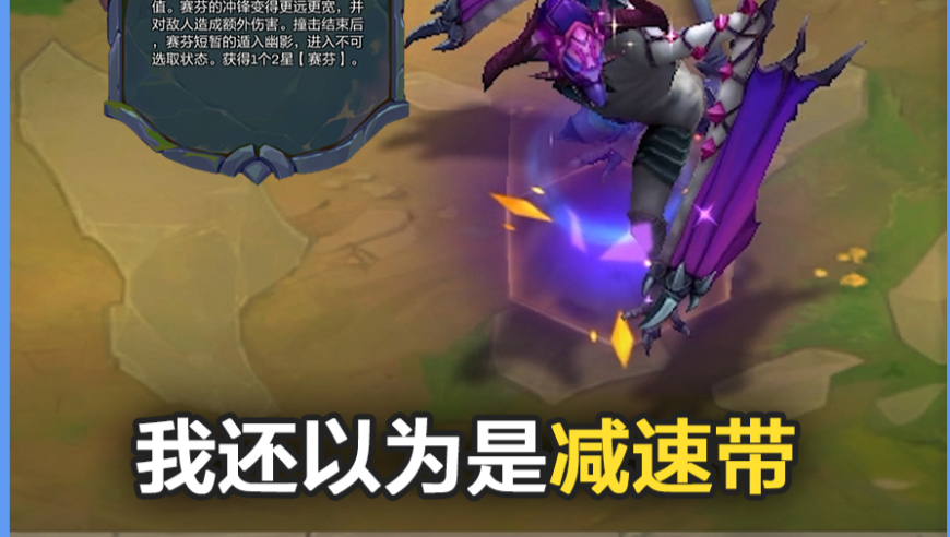 赛芬：人家就是刹不住啦~