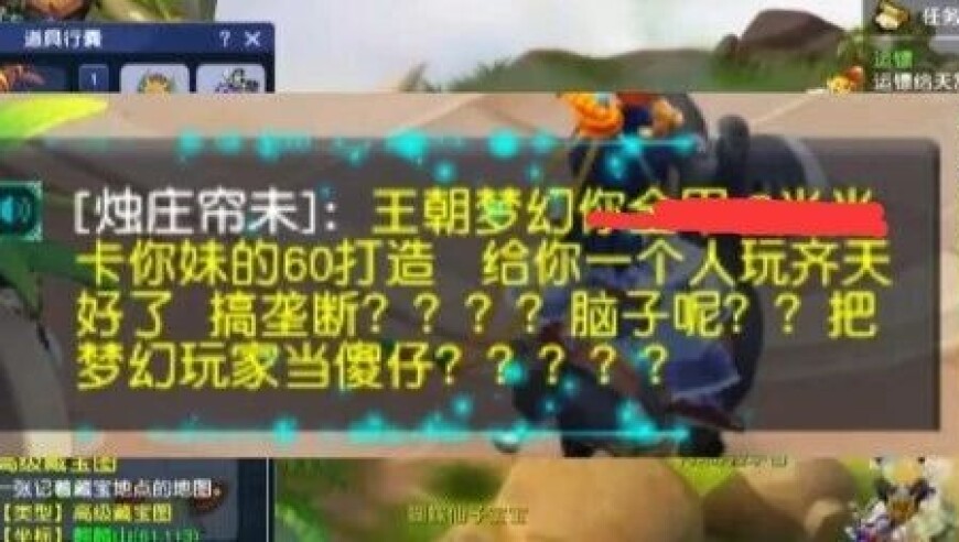 新区爆发节奏，旭旭宝宝老王又陷舆论旋涡，我做错了什么？只是不想被卡脖子
