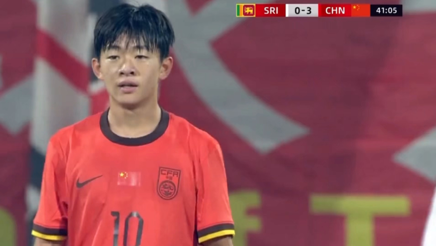 邝兆雷破门！U16国足进斯里兰卡第三球，赵松源泰山压顶头球助攻