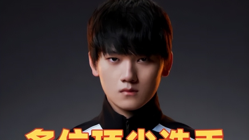 LPL多位顶尖选手集体抗议转会新规！用第一赛段休息来要挟，粉丝炸锅了