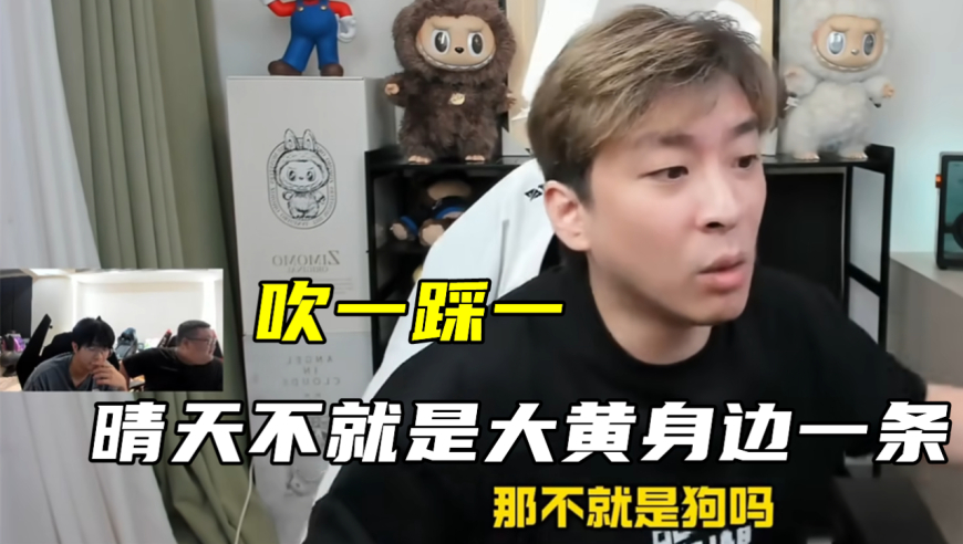 晴天怒怼白银电竞：我挣干净钱，你恰黑流量！Cryin：BLG还会回暖
