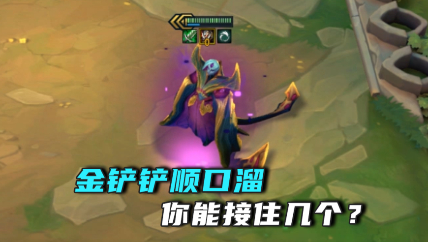 符文大陆传奇恭喜发财模式8月28日即将回归! 