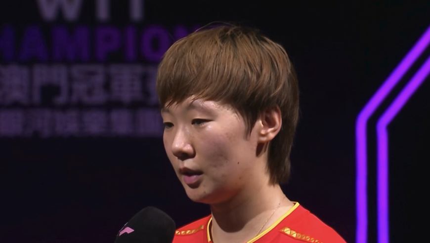 随着王曼昱4-1王艺迪，全运女单4强出炉！大概率以下2人晋级决赛