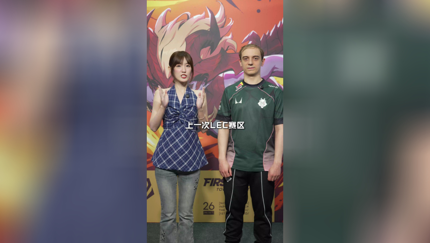 Caps：能赢Chovy就能赢GEN