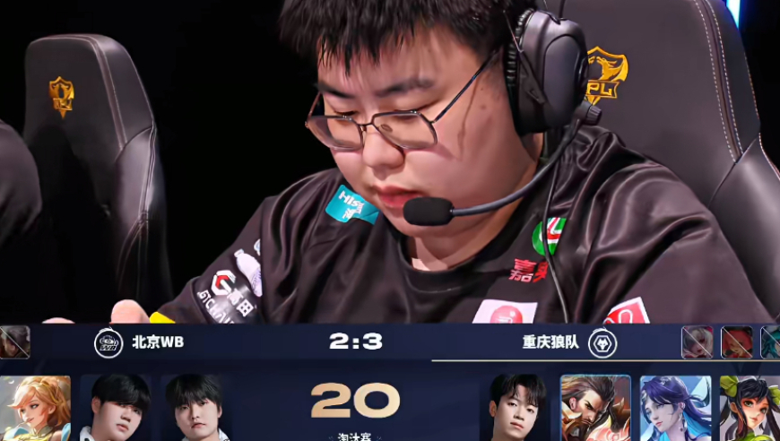 狼队一穿四击败WB，挺进决赛，道崽霸气采访：要终结AG王朝