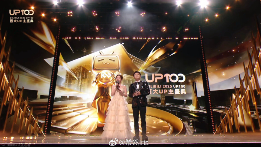 【LPL老婆】希然真的火了，主持B站百大颁奖礼