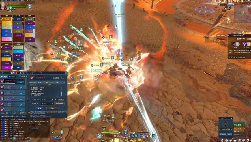 4万一手，连点100次后装备碎了，神豪崩溃直播间下跪喊爹