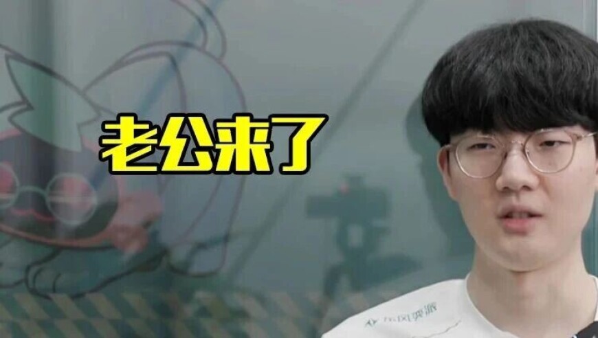 Viper透露加入BLG原因：BLG是LPL最强战队，在BLG能拿很多奖杯