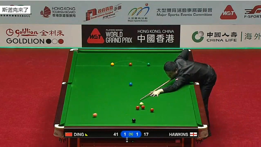 2026香港大奖赛，丁俊晖抽丝剥茧，顶级围球拿下开门