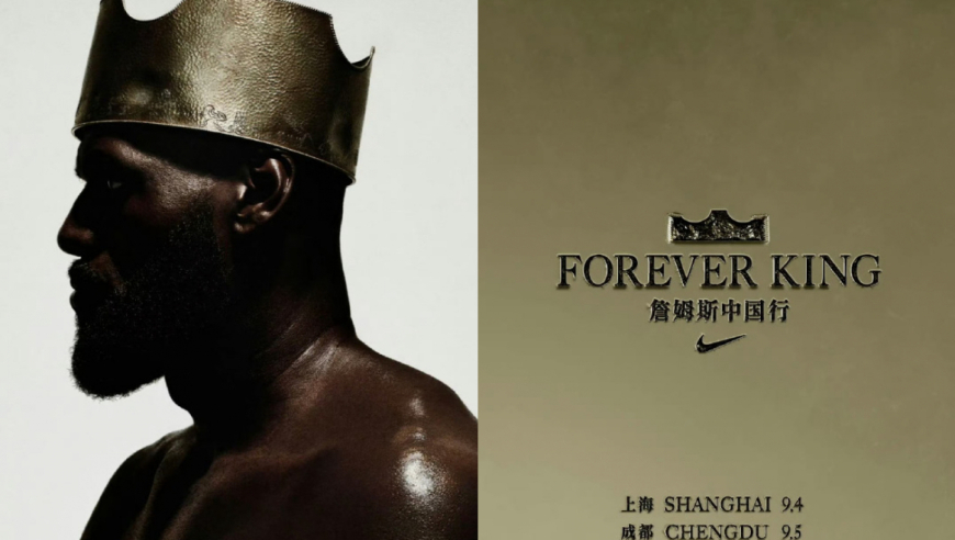 詹姆斯来了！湖人超巨搭乘包机凌晨抵达上海 球迷深夜热情接机