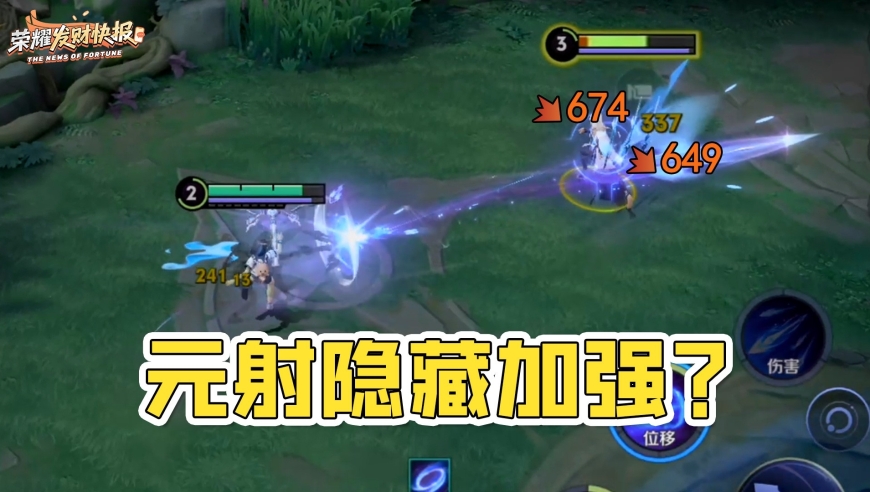 对线期再迎加强？连招100%白嫖强普！元射必学操作技巧！