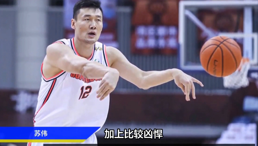 4个CBA恶汉退役！两个出自广东队，胡金秋替补最后1年拿冠军