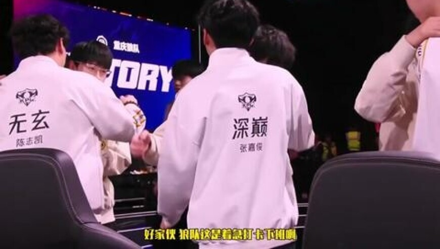 皖皖四杀把深巅打成病猫，狼队零封情久着急下班