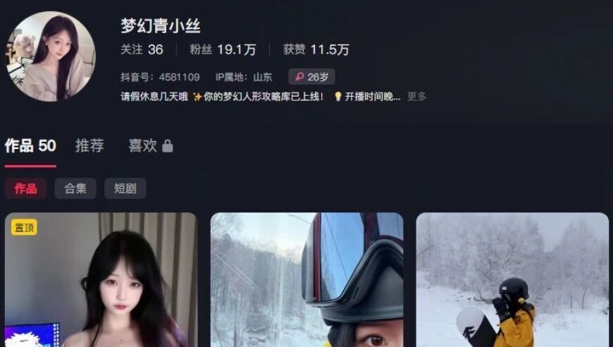 两大梦幻顶流签约旭旭宝宝传媒，合约没到期王姨竟然放人