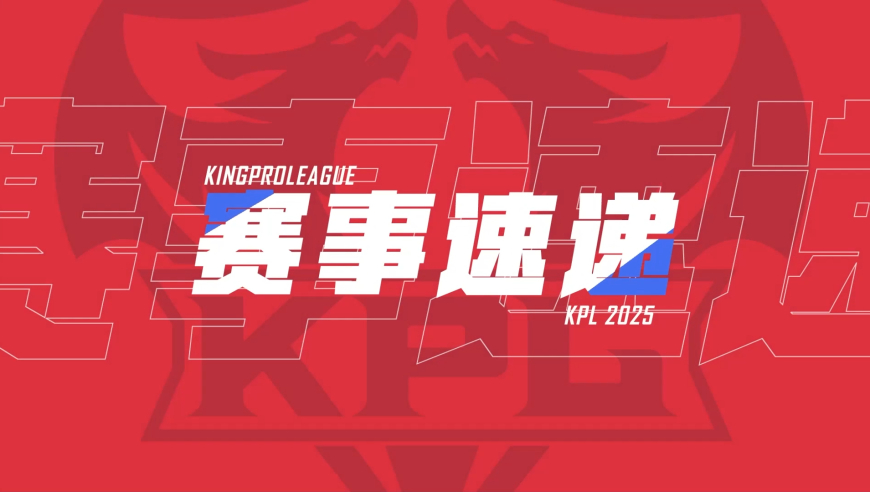 【赛事速递】南通Hero久竞横扫三局赢下比赛 北京WB捍卫主场赢得比赛 重庆狼队一鼓作气拿下比赛