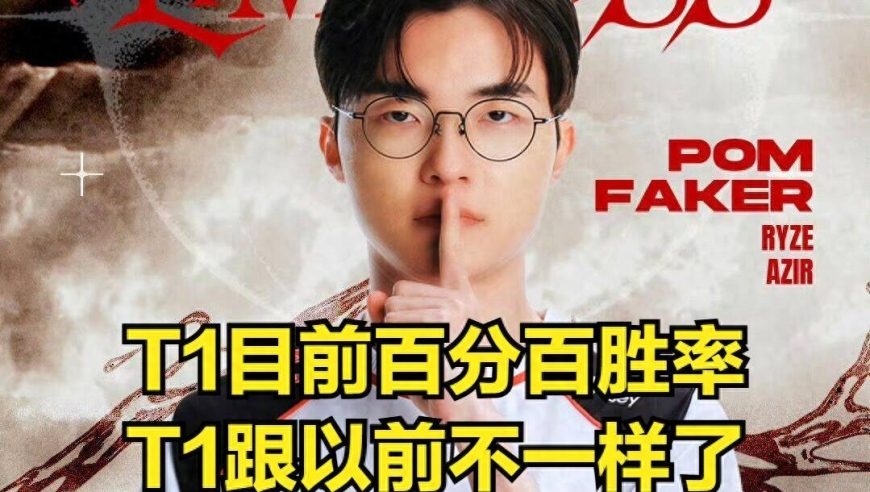 LOL最奇葩对决诞生！冠军AD被打出痛苦面具，Faker喊话令LPL害怕