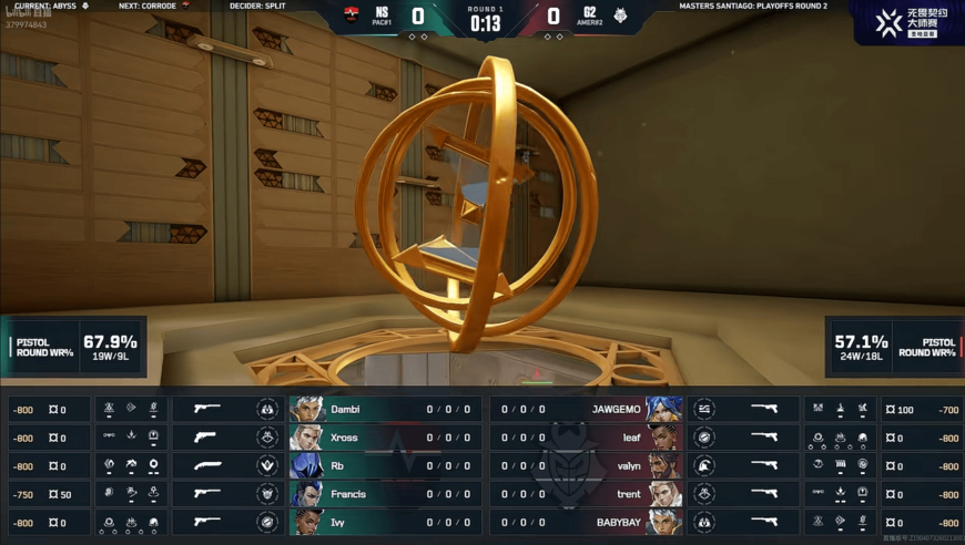 G2 1-0 NS：G2战术层次感拉满，滴水不漏拿下图一自选图