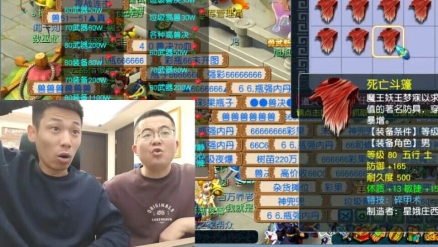 旭旭宝宝炸出神衣卖童话哥150头牛？梧桐辟谣伦总离队风波