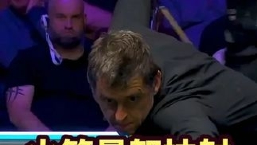 体坛记忆｜女裁判指指点点，火箭暴怒上演爆杆击球，母球飞出台面被判负！ 