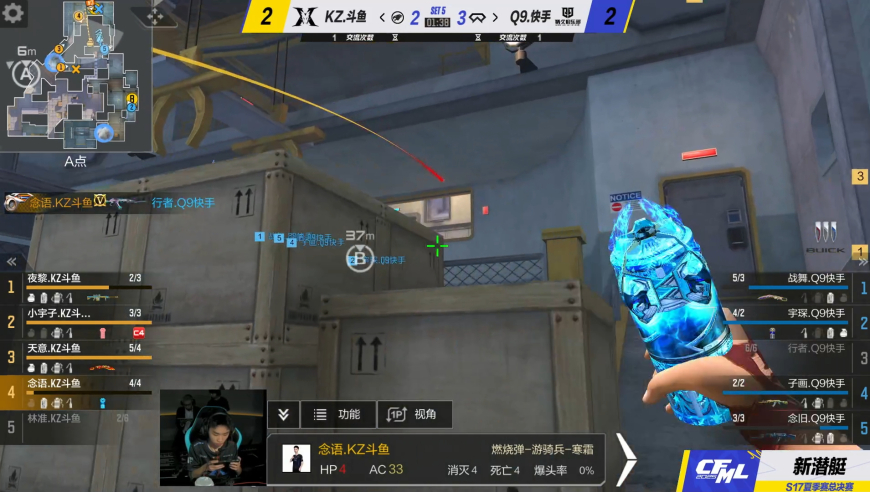 2025CFML夏季赛丨全场回放：8.10-5 总决赛 KZ vs Q9 潜艇