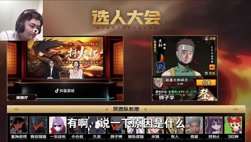 火影忍者手游：狮子李，世一柱帮水姐盖房子