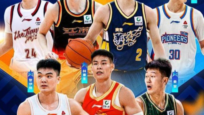 CBA最水的全明星大赛？徐杰被女高中生淘汰，31岁老将比肩乔丹