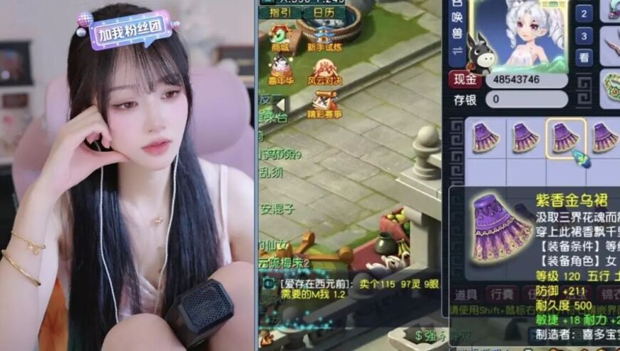 旭旭宝宝送青小丝泼天的富贵，成为第一女主播，凭什么得到宝哥力捧