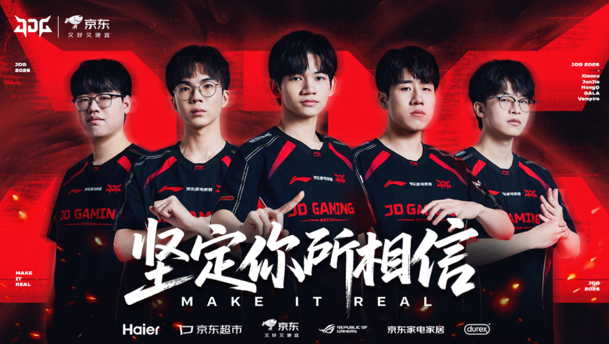 LPL第一赛段揭幕战：小虎大战Rookie！TES对阵JDG