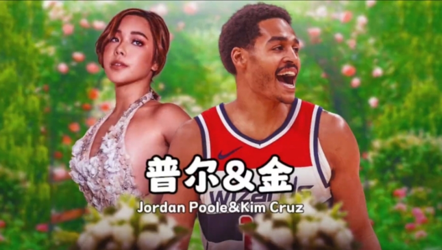 即使他是个亿万富翁，也难寻真爱，场上与女粉眉来眼去，场下遭女友抛弃，他就是乔丹普尔