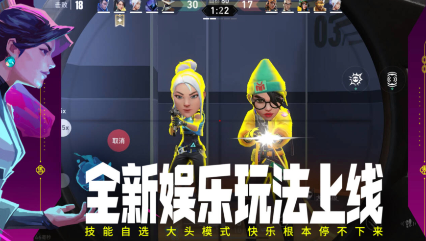 陶喆真的&ldquo;马枪&rdquo;了？《无畏契约手游》新春版本把R&B教父拉进了训练场