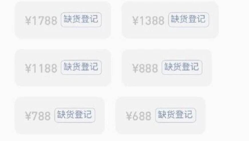 所有门票一秒全空！黄牛将票炒至近10000元一张！网友：决赛复刻S7你就老实了！