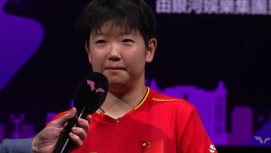 孙颖莎晋级决赛采访：为蒯曼近期状态点赞 对阵王曼昱需好好休息