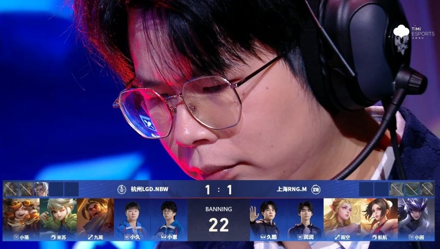 20260130 KPL春季赛常规赛第一轮_W3D3 杭州LGD.NBW VS 上海RNG.M_3