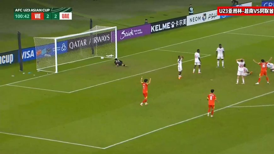 国足潜在对手确定！U23亚洲杯-越南加时3-2淘汰阿联酋 四战全胜晋级4强！