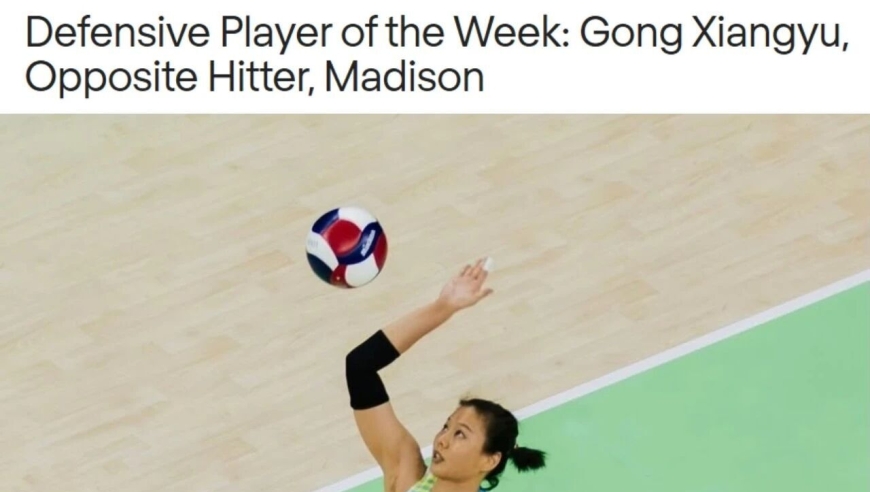 龚翔宇创造美国联赛历史 成为首位斩获周最佳防守球员的接应！